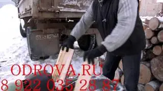 Конус для дровокола  