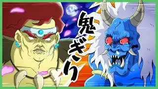 ONI-GIRI