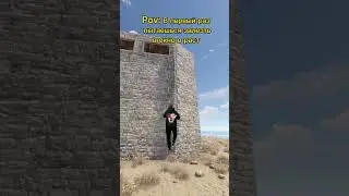Растеры Поймут жизу 
