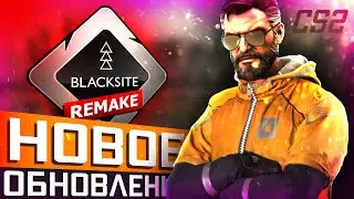CS2 Update 11/15/2024 / Future BLACKSITE REMAKE for Danger Zone