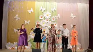 Песня 