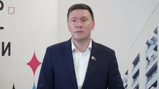 23.08.2022. Александр Козлов: На протяжении пяти лет соблюдаются принципы реализации реновации
