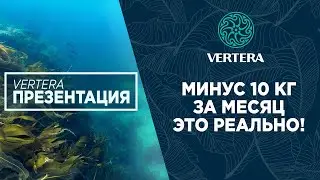 МИНУС 10 КГ ЗА МЕСЯЦ - ЭТО РЕАЛЬНО!