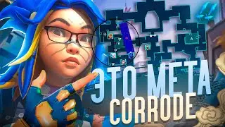 ВАЛОРАНТ СЕКРЕТЫ ЗАХОДА НА САЙТ CORRODE! Как выигрывать сторону атаки.