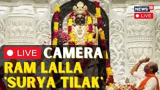Ayodhya Ram Mandir LIVE | Ram Navami Ayodhya 2024 LIVE | 'Surya Tilak' Ram Mandir Ayodhya LIVE