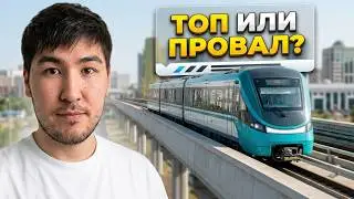 Astana LRT: Was it worth the wait?