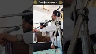 Tilak janju rakha prabh taka || Bhai Gurtej Singh Shant Suratgarh Wale