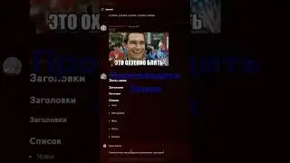 НОВЫЕ ФУНКЦИИ В ДИСКОРД #shorts