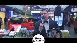 Ведущий на праздник Москва Антон Белов