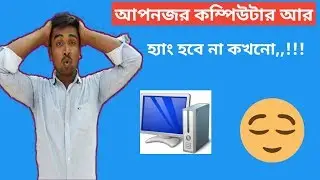 How to cleane and Replace Ram in cpu of Desktop of computer.
