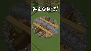 世界一強い動く階段！【まいくら・マインクラフト】