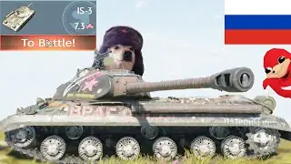 IS-3 is a Confirmed Bias 💀☢️