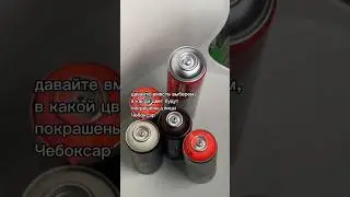 думаю Чебоксары станут красивее после моего приезда 👀 tg rebosober #граффити #искусство #fyp #3d