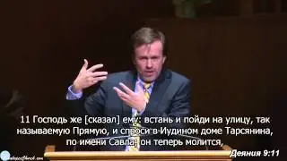 1-5. Семинар Открытое Сердце - Вилли Дик