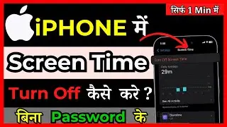 [iOS 13/14/15/16] How To Turn Off Screen Time Without Password Or Apple ID ( in Hindi )