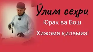 #òlim_sehri