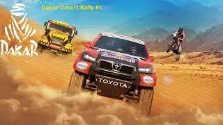 Dakar Desert Rally - Прохождение  #1