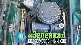 РАННИЙ ВАЗ 2103 ЖИГУЛИ. Добиваемся уверенного хода...
