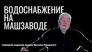 Заложники безграмотных решений
