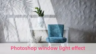 Photoshop make window light effect ，Photoshop tutorial
