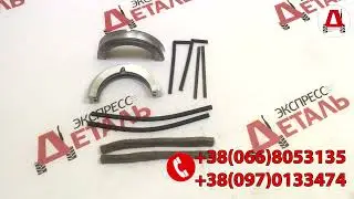 Ремкомплект 5-го коренного Д 65 ЮМЗ