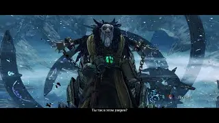 Старейший Ворон . Darksiders II Deathinitive Edition . Прохождение часть №1