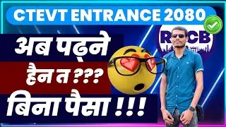 Study in free of cost😱✅ CTEVT 2080