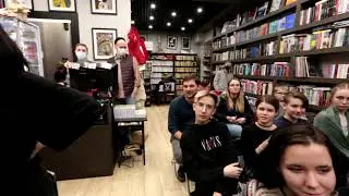 И МЫ СМЕЁМСЯ. Обсуждение пьесы Екатерины Дорн