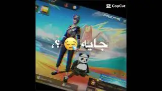 لو عايز تعمل لنفسك دعايا عرفهم انك اعد 😎معايا🍷