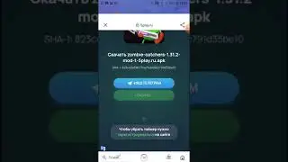 как взломать игру zombie-catchers