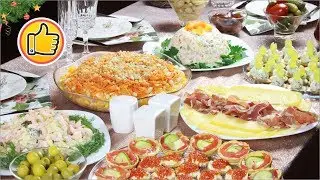 New Year's Table! New Year's Menu | Delight Your Guests!