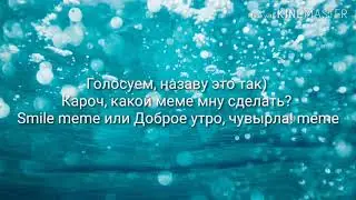 Голосуем:000