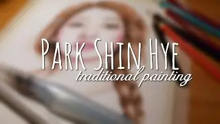 Traditional Watercolor Portrait Painting | Park Shin Hye