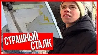 ДИКИЙ ПОБЕГ С ЭЛЕМЕНТАМИ ПАРКУРА.ИГРА СО СМЕРТЬЮ.НАГЛО ПРОНИКЛИ НА ЗАБРОШКУ.