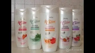 Faberlic - la Creme   Обзор