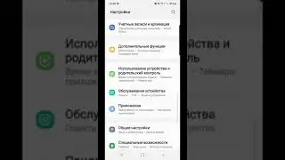 Как сменить язык на телефоне андроид