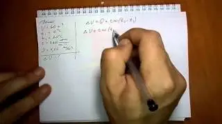 задача №1013-b