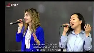 Вот я здесь,  чтоб славить