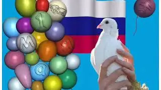 Сергей Наговицын  ПЕРВОМАЙ