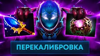 ЧТО ЕСЛИ 9К ММР ПРОЙДЕТ КАЛИБРОВКУ на 6000 ММР? | Часть 2