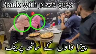 prank with pizza guys 🤣 | fake females prank 😀 | prank video | funny prank vlog video