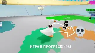 Игра в цвета