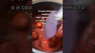 Как то так #юмор#приколы#любовь #отношения #shortvideo #shorts