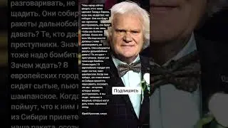 Юрий Куклачёв (Цитаты)