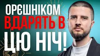 THIS IS HAPPENING RIGHT NOW! THEY ARE PREPARING A COUP! Yaroslav Tsyganiy
