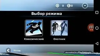 Прохождение  Vector