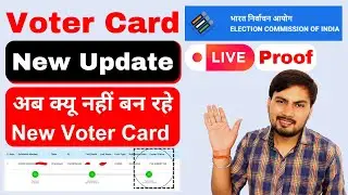 Voter Card New Update | Voter Card status FVR submitted | voter card latest update