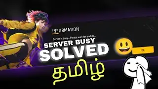 Server Busy Problem Solved  😃😦 But ???? in Tamil 