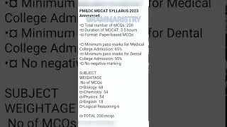 MDCAT-2023 TEST PATTERN pmdc #mdcat #uhsmdcat #education #szabmu #etea#dow#mdcat#pmdc