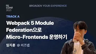 [A4] Operate Micro-Frontends with Webpack 5 Module Federation
